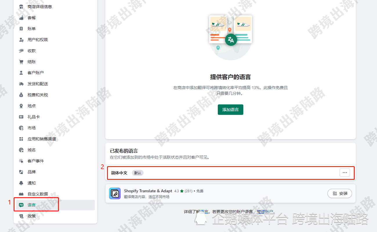 Shopify】产品系列里的筛选条件是中文怎么修改？ - 腾讯云开发者社区-腾讯云