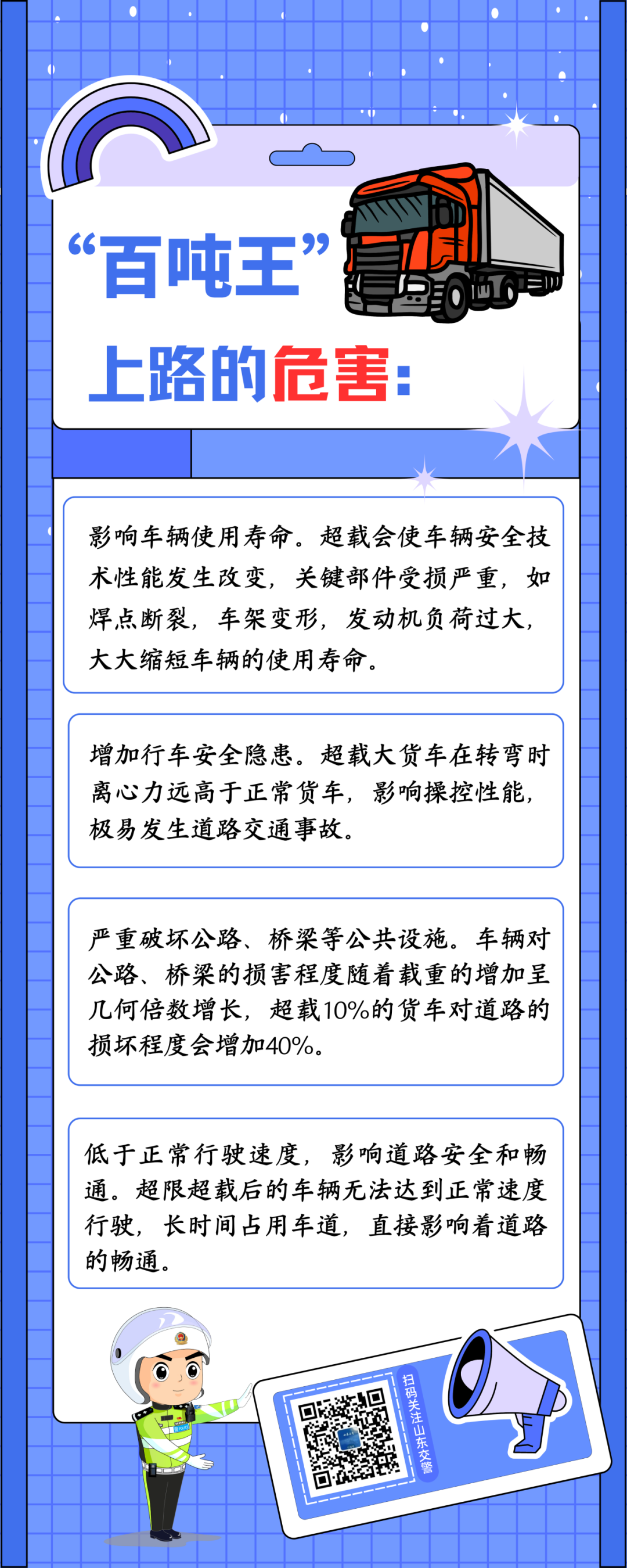 罚款6000元行政拘留5日