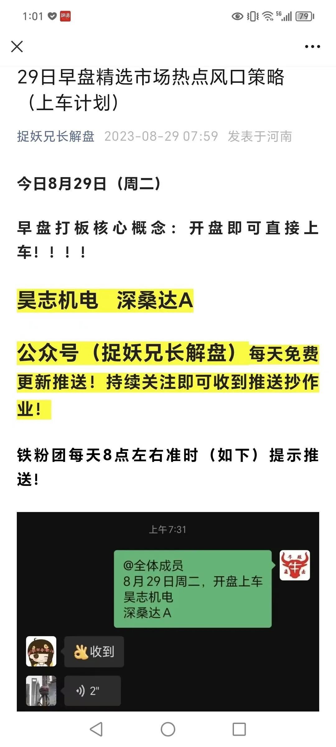 库克任苹果CEO已满12年！巅峰市值三万亿，对比乔布斯谁强谁弱？ - 腾讯云开发者社区-腾讯云