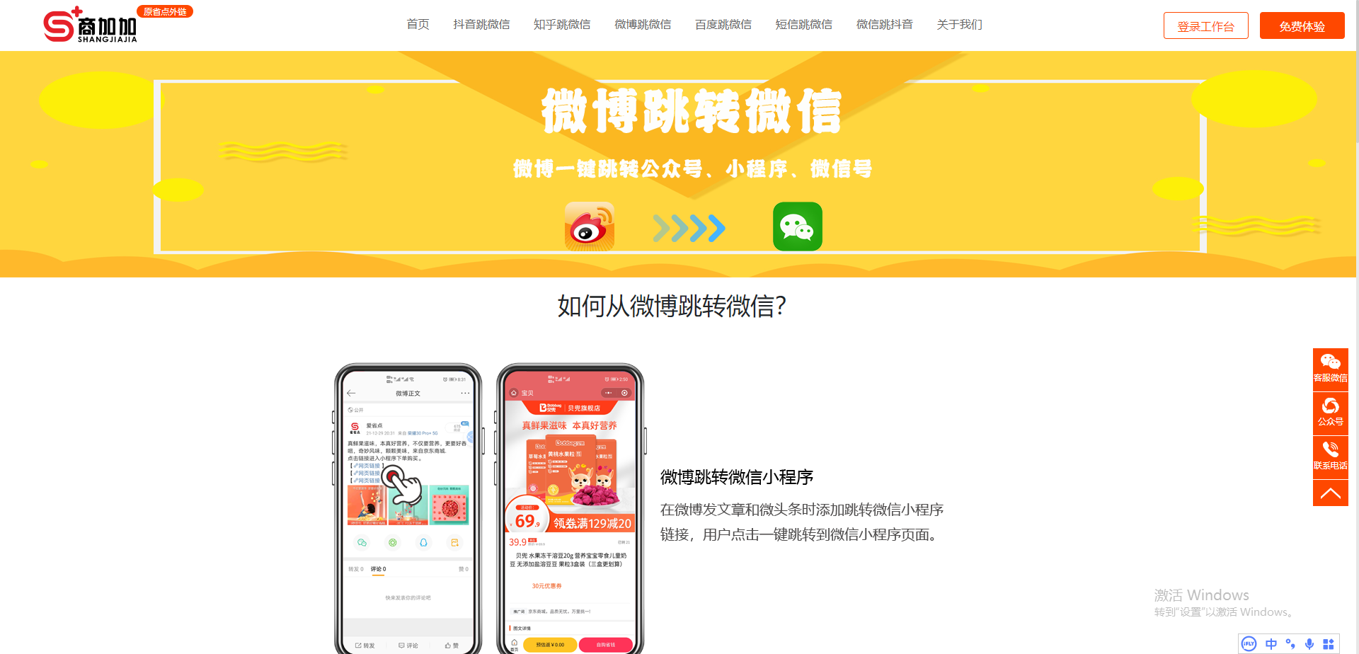 微博引流到微信有什么简单的办法吗？ - 腾讯云开发者社区-腾讯云