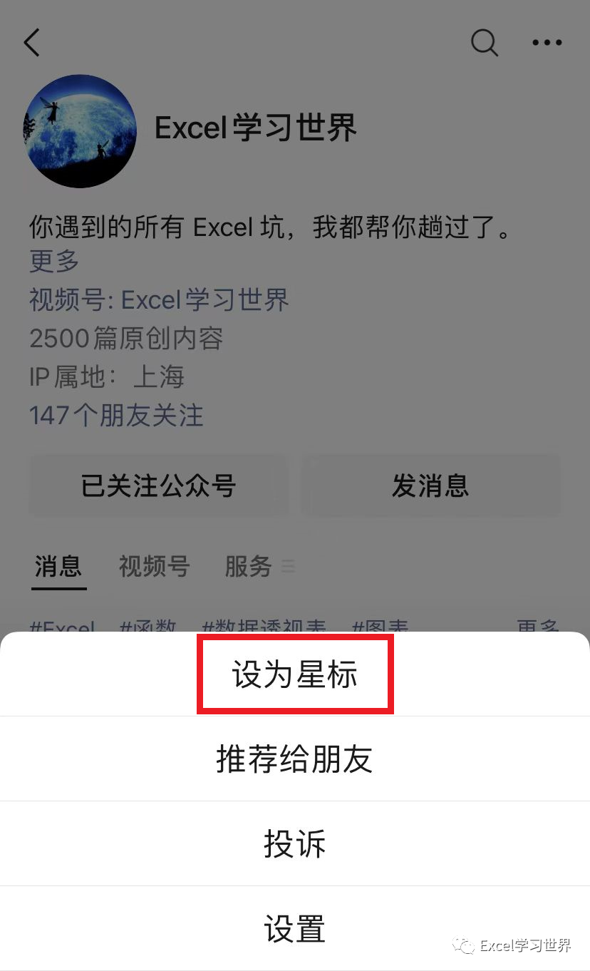 PPT 中好用到炸裂的几个快捷键- 腾讯云开发者社区-腾讯云