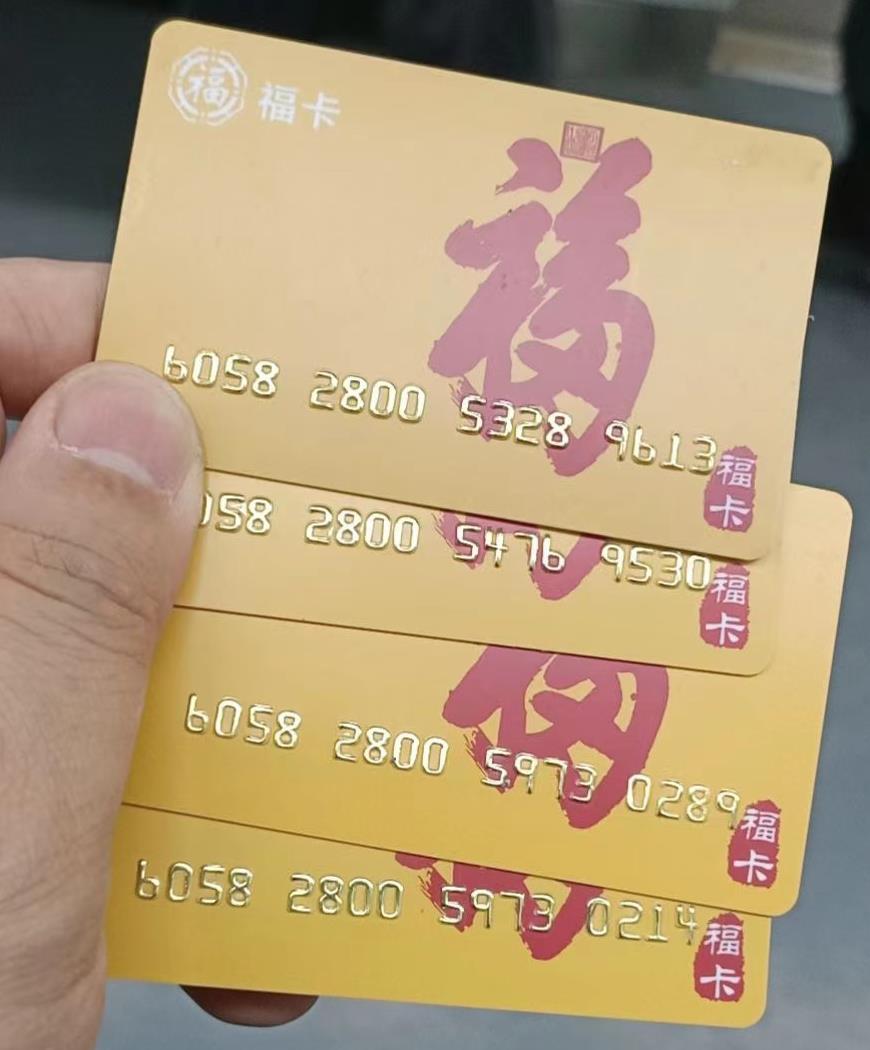 裕福福卡回收的方法 - 腾讯云开发者社区-腾讯云