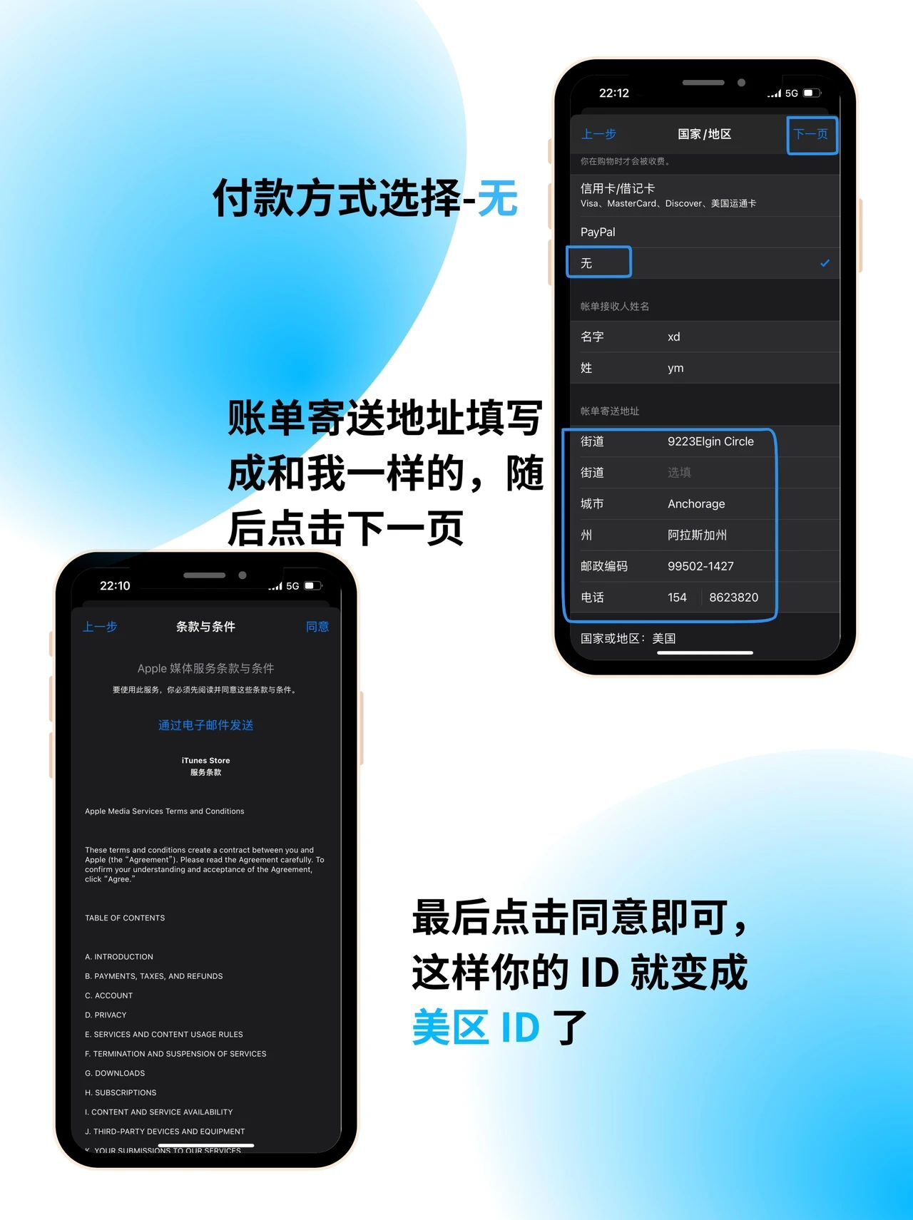 2024 最新美区注册保姆级教程！ - 腾讯云开发者社区-腾讯云