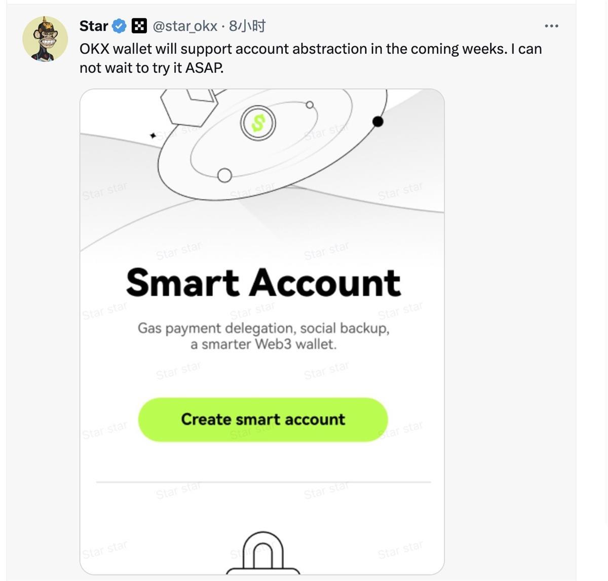 OKX Web3 钱包将在未来几周内支持账户抽象- 腾讯云开发者社区-腾讯云