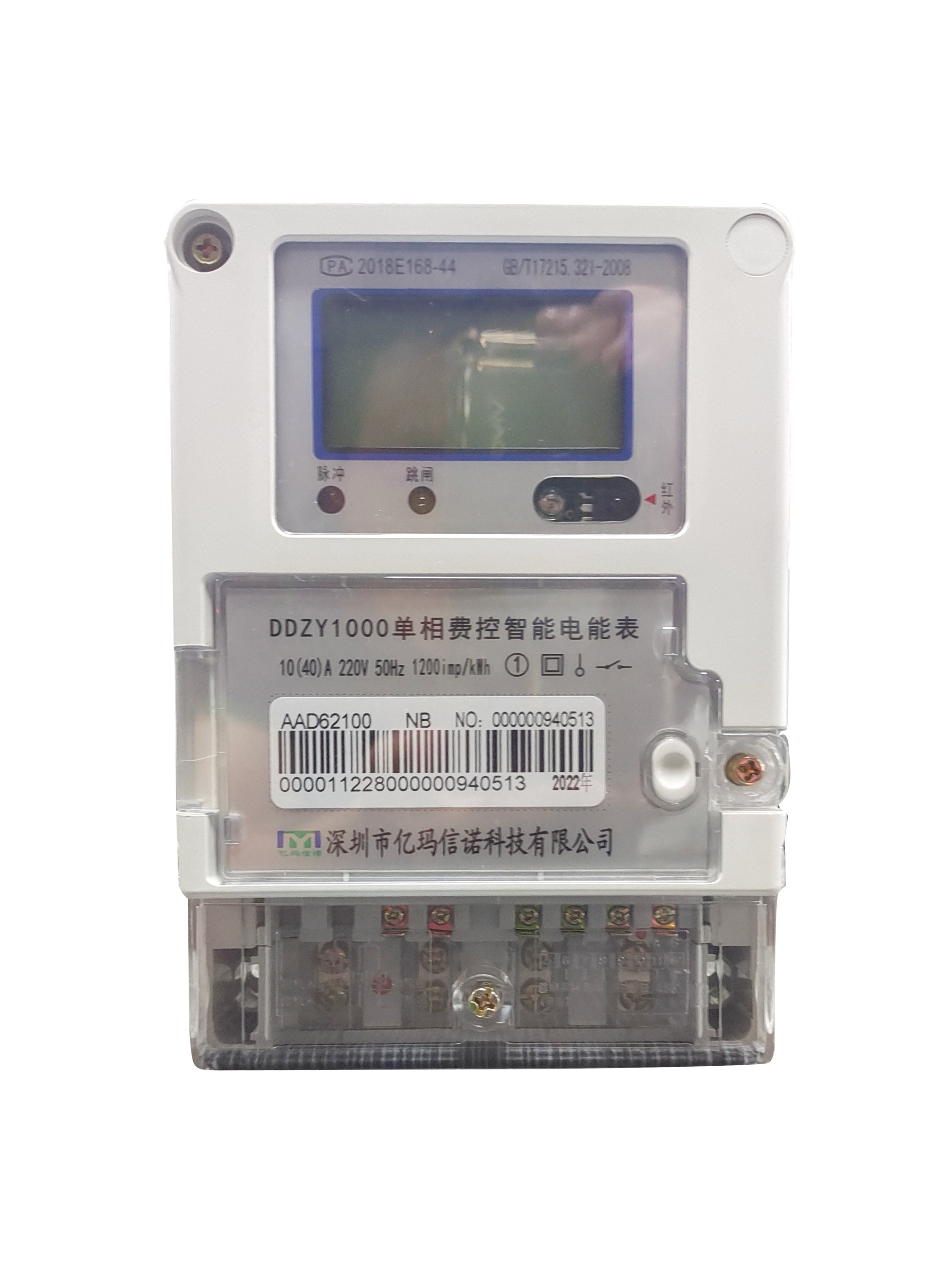 智能电表的优点和缺点是什么？ - 腾讯云开发者社区-腾讯云