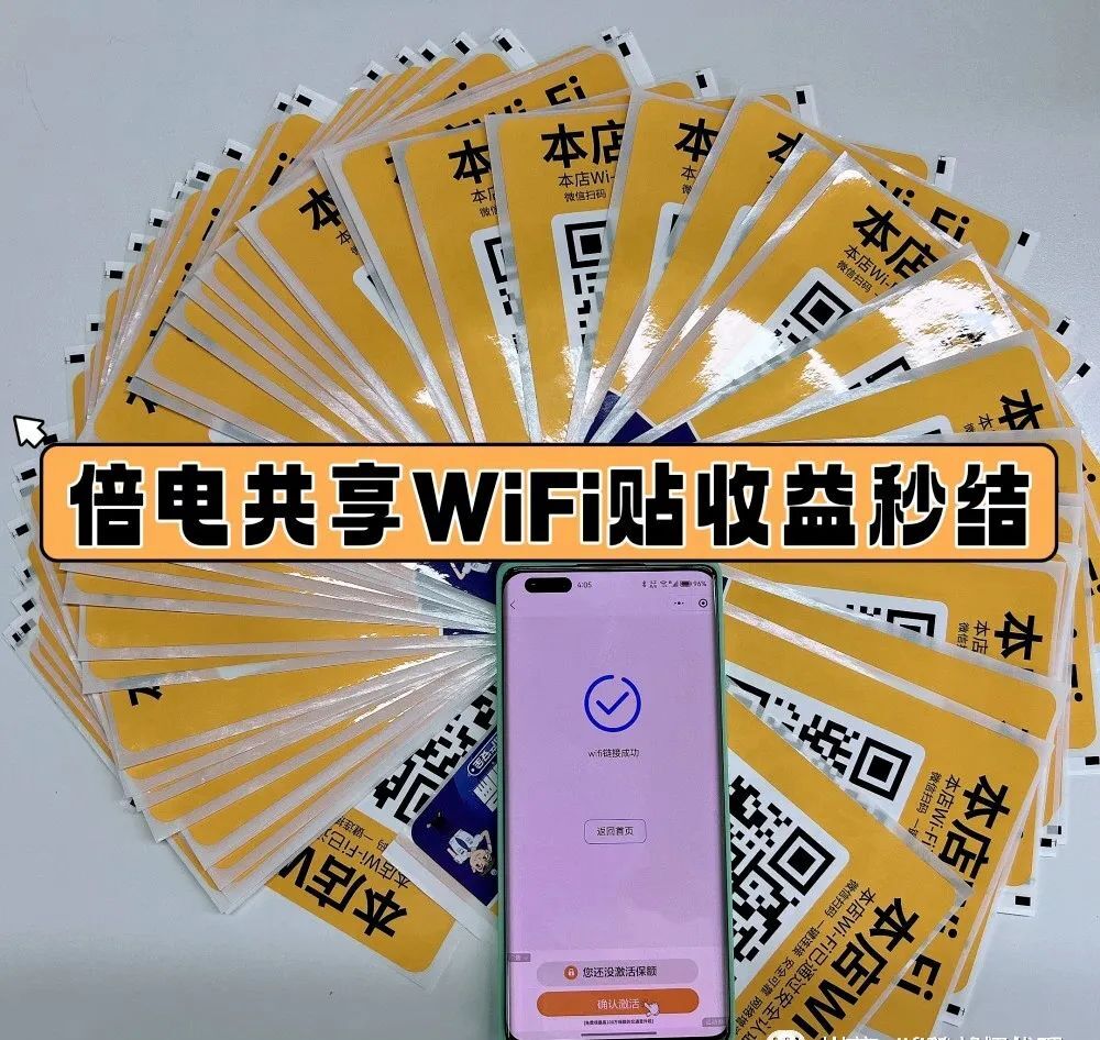 win7共享wifi，win7共享win10提示0x0000011b