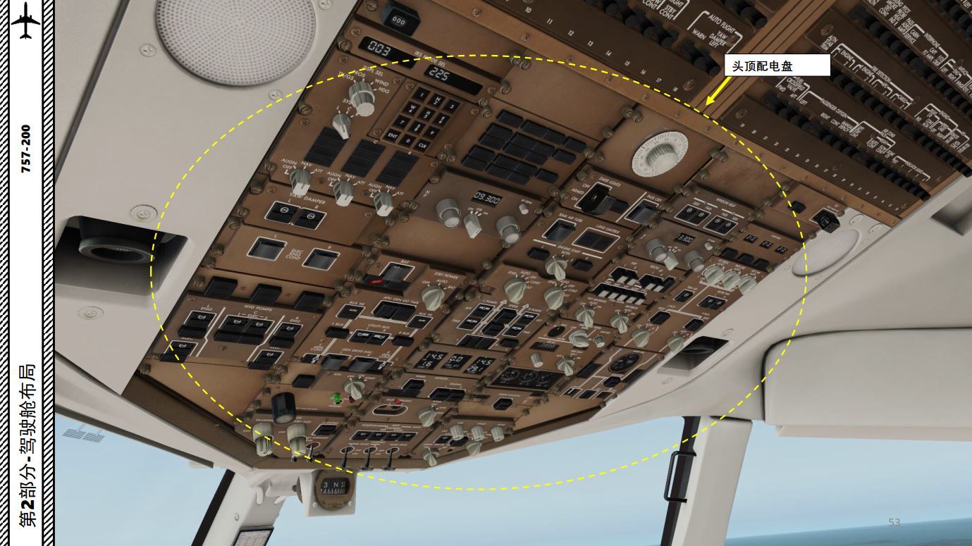 xp11ff波音757中文指南216头顶配电盘