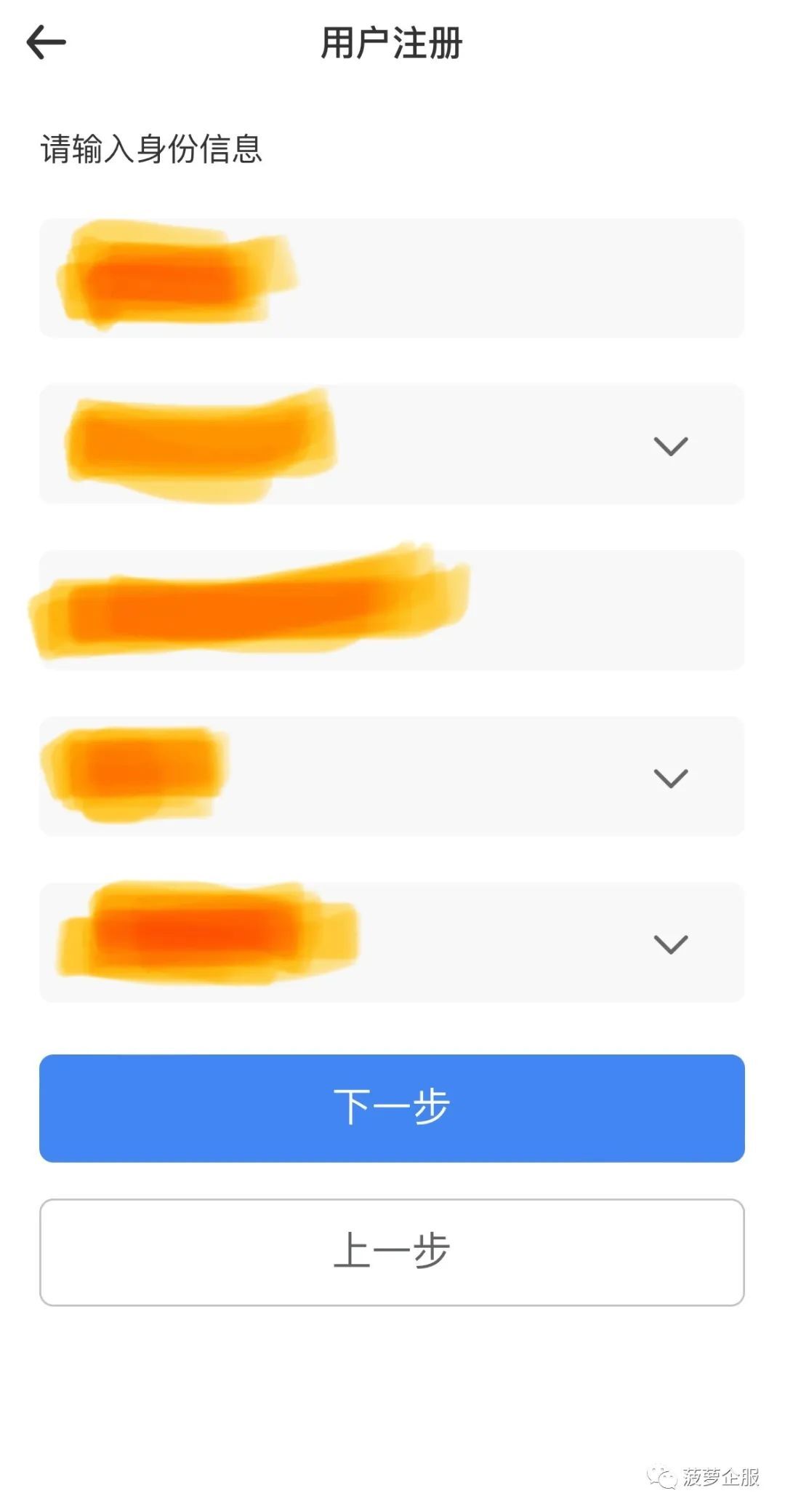 自然人电子税务局密码设置流程- 腾讯云开发者社区-腾讯云
