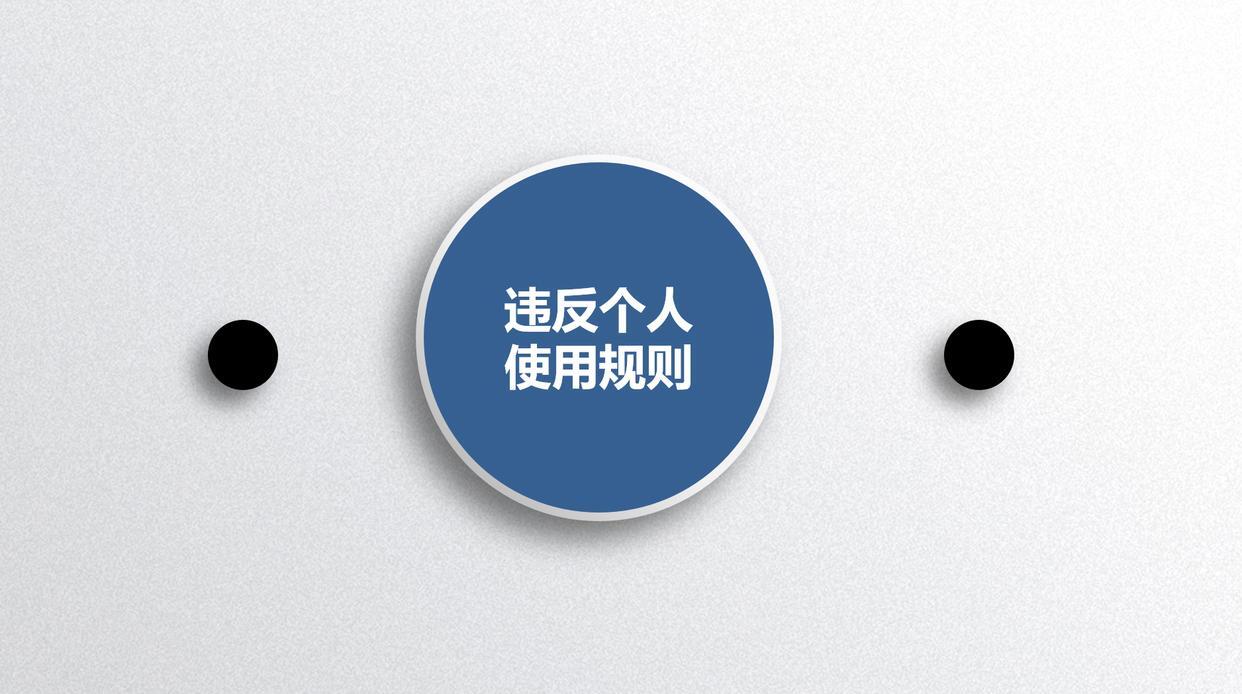 微信违反规定被限制解除要多久？ - 腾讯云开发者社区-腾讯云