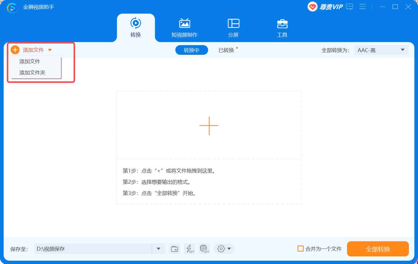 如何下载flv，如何下载Flash