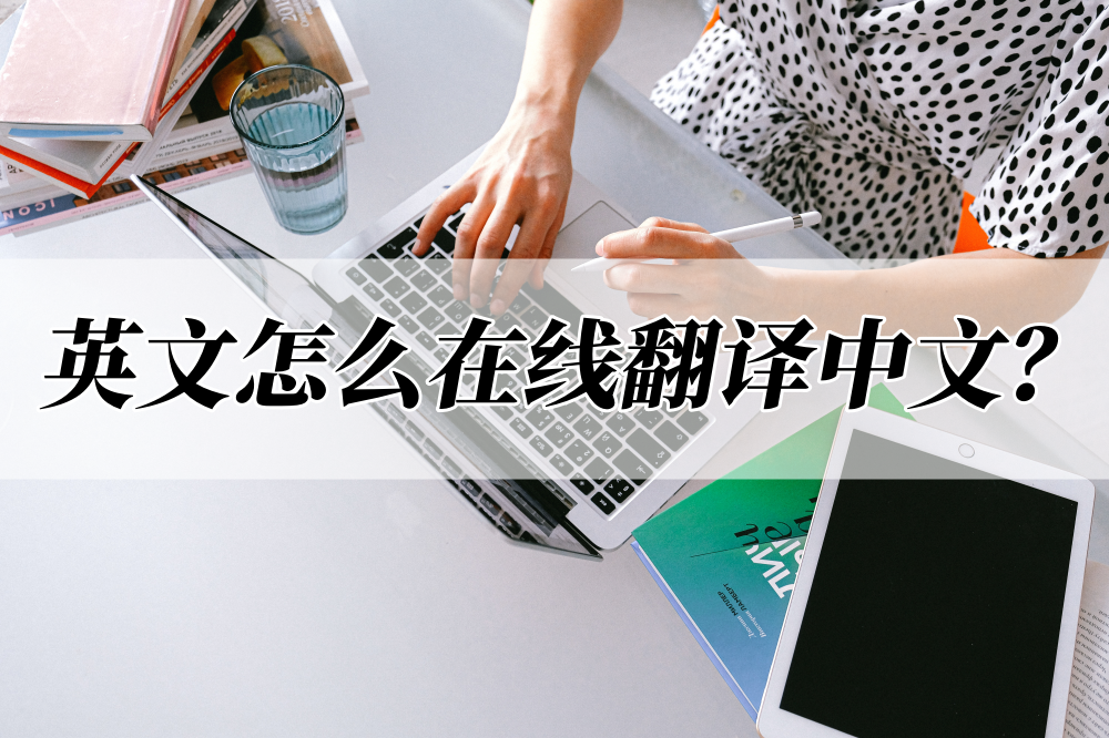 关于网络电话用途有哪些呢英语翻译怎么说的信息