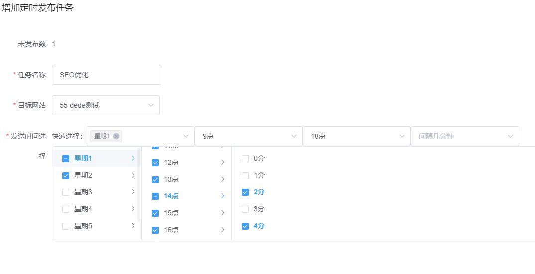 seo必备神器：水母快写——一键实现文章批量生成与自动发布网站