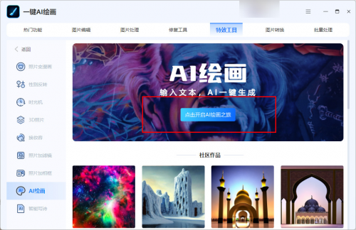 这几个软件让文字一键生成图片 - 腾讯云开发者社区-腾讯云