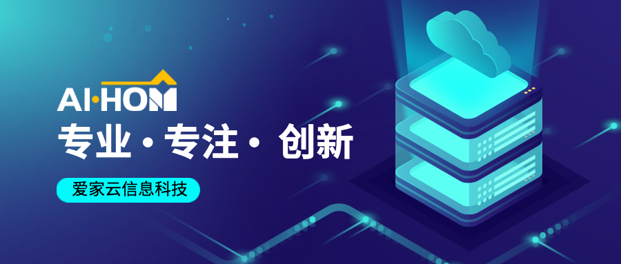 爱家云金田豪迈签署战略合作共同描绘智能制造数字化转型蓝图