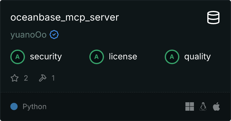 OceanBase 服务器 MCP 服务器