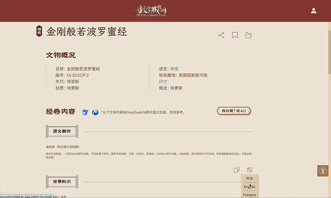 请在此添加图片描述