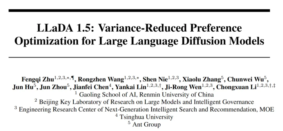 扩散语言模型扛把子LLaDA迎来新版本，数学、代码、对齐能力均提升-腾讯云开发者社区-腾讯云