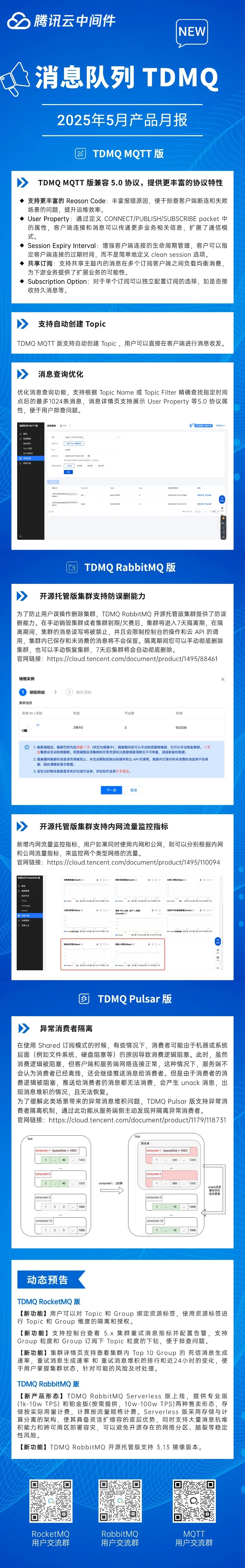 请在此添加图片描述