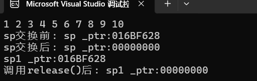 【C++进阶篇】智能指针