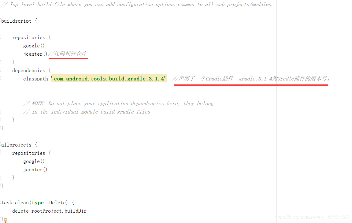 Android studio中build.gradle文件简单介绍