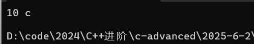 【C++进阶篇】C++11新特性(上篇)