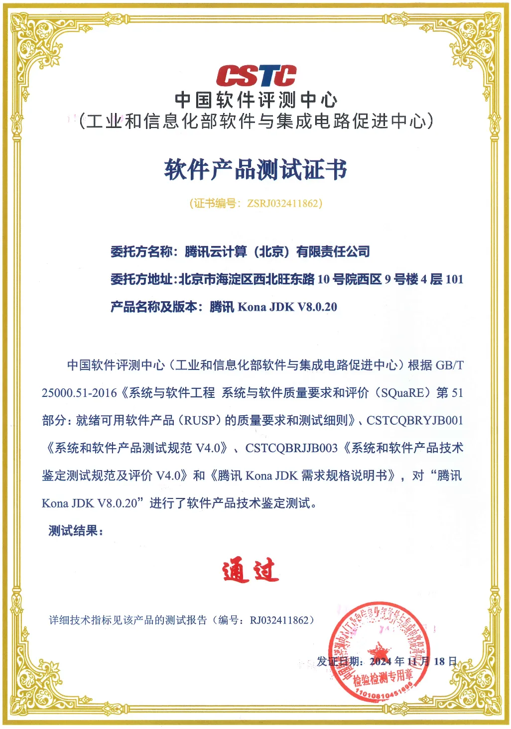 请在此添加图片描述