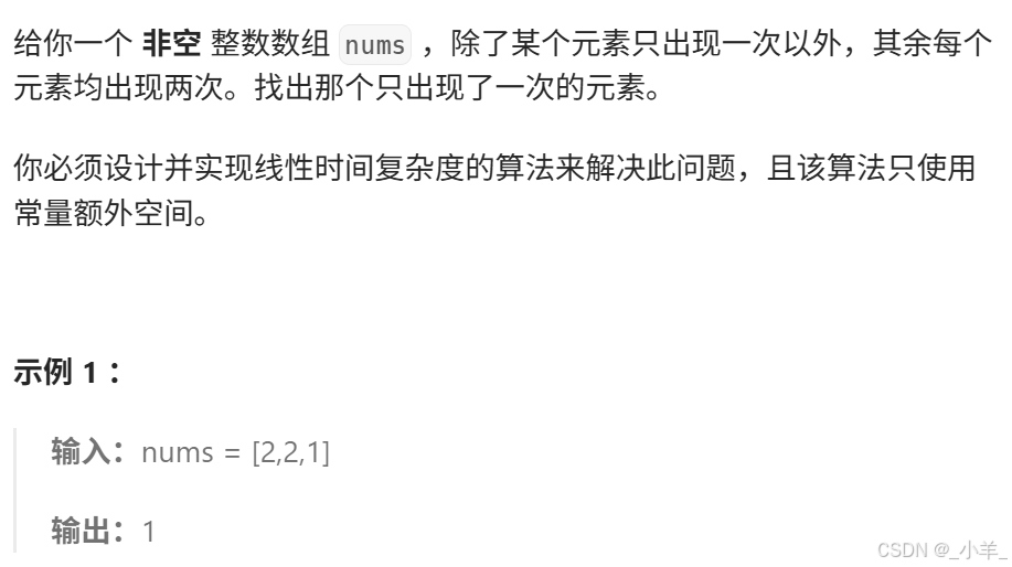 【LeetCode 热题 100】只出现一次的数字 / 多数元素 / 颜色分类 / 寻找重复数
