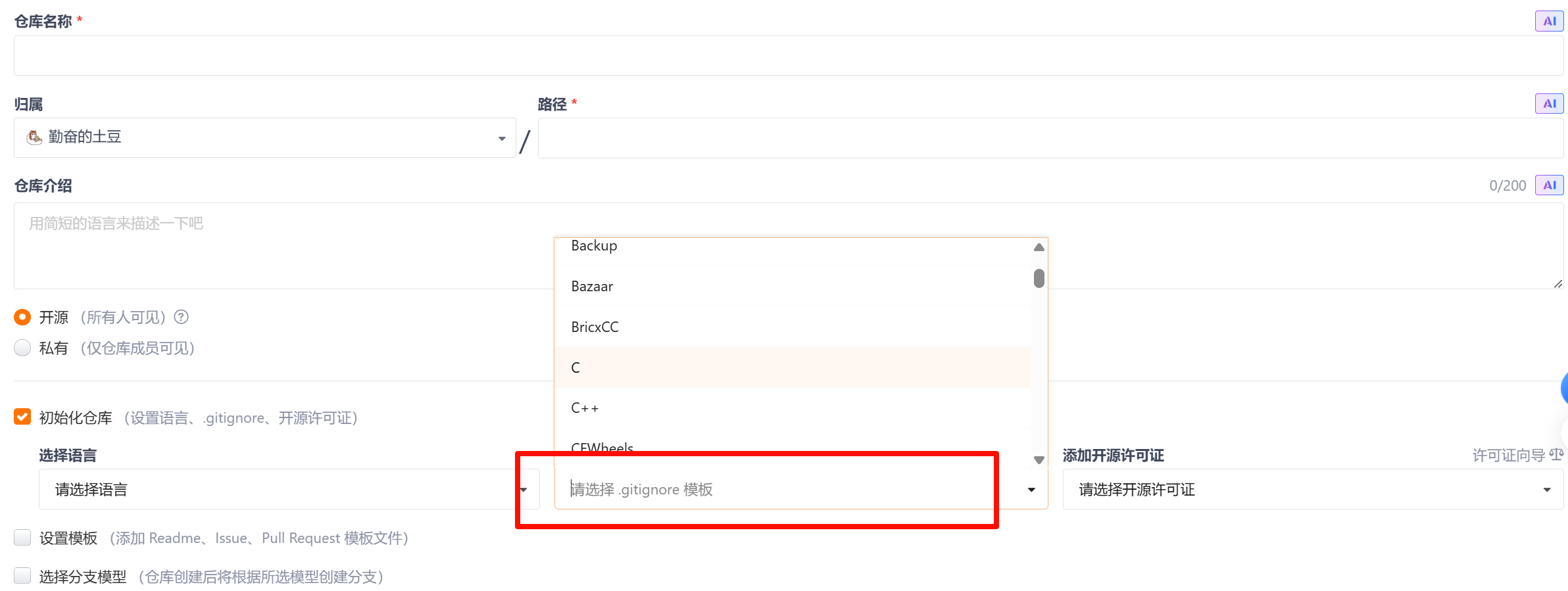 [Git] 配置 Git
