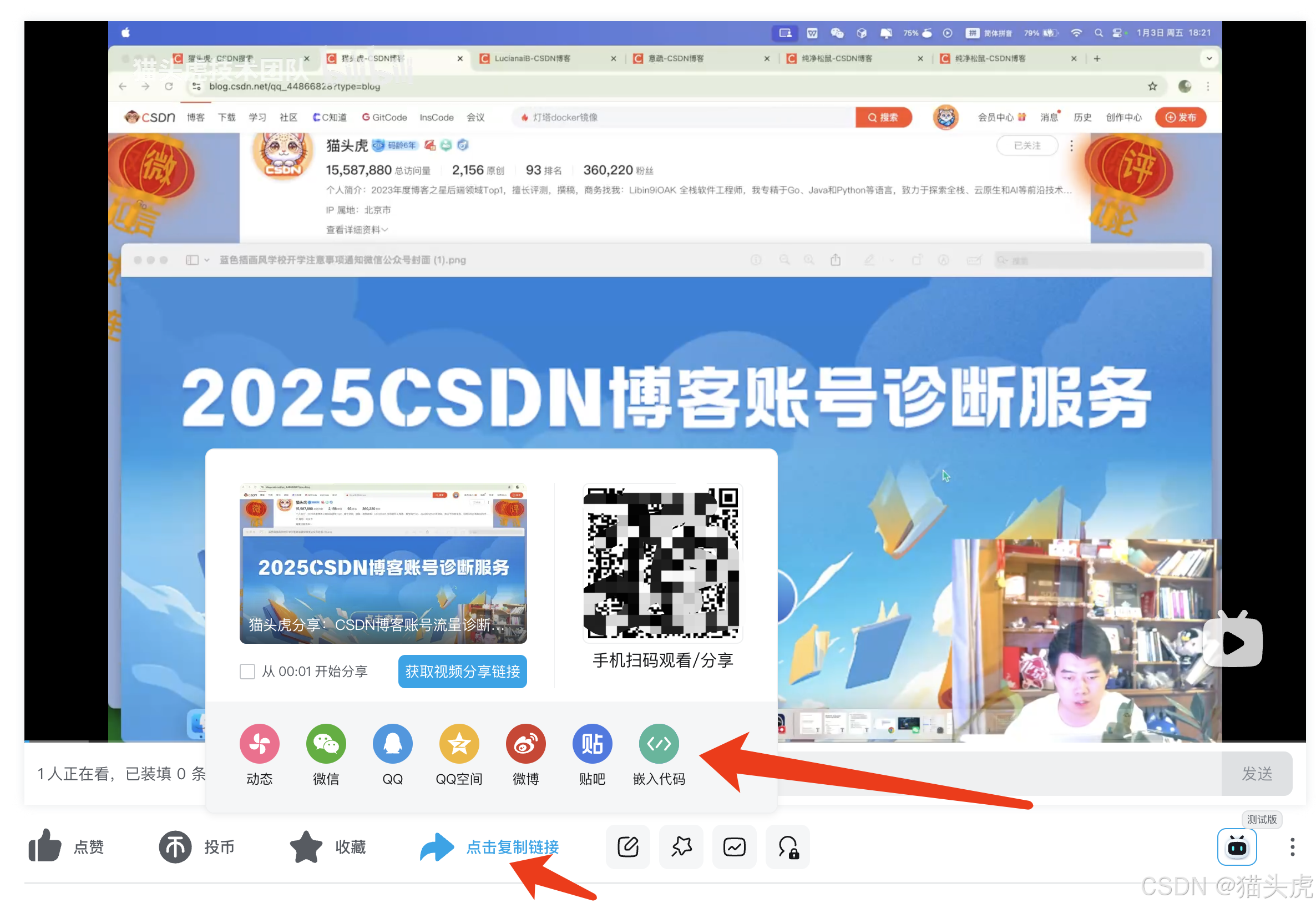 2025最新哔哩哔哩视频的 ＜iframe＞ 嵌入标签各个参数的详细解释，如何配置自动播放参数