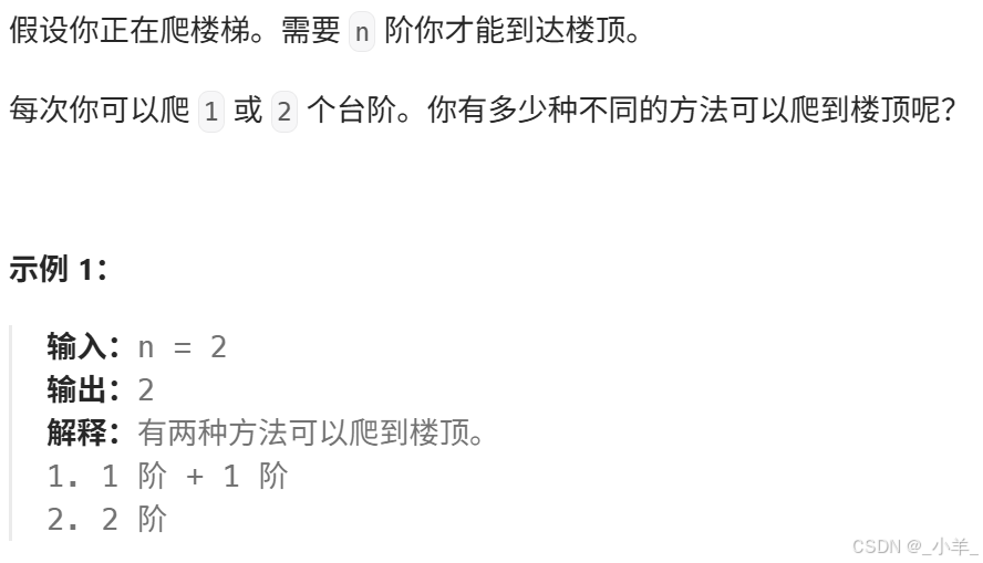 【LeetCode 热题 100】打家劫舍 / 零钱兑换 / 单词拆分 / 乘积最大子数组 / 最长有效括号