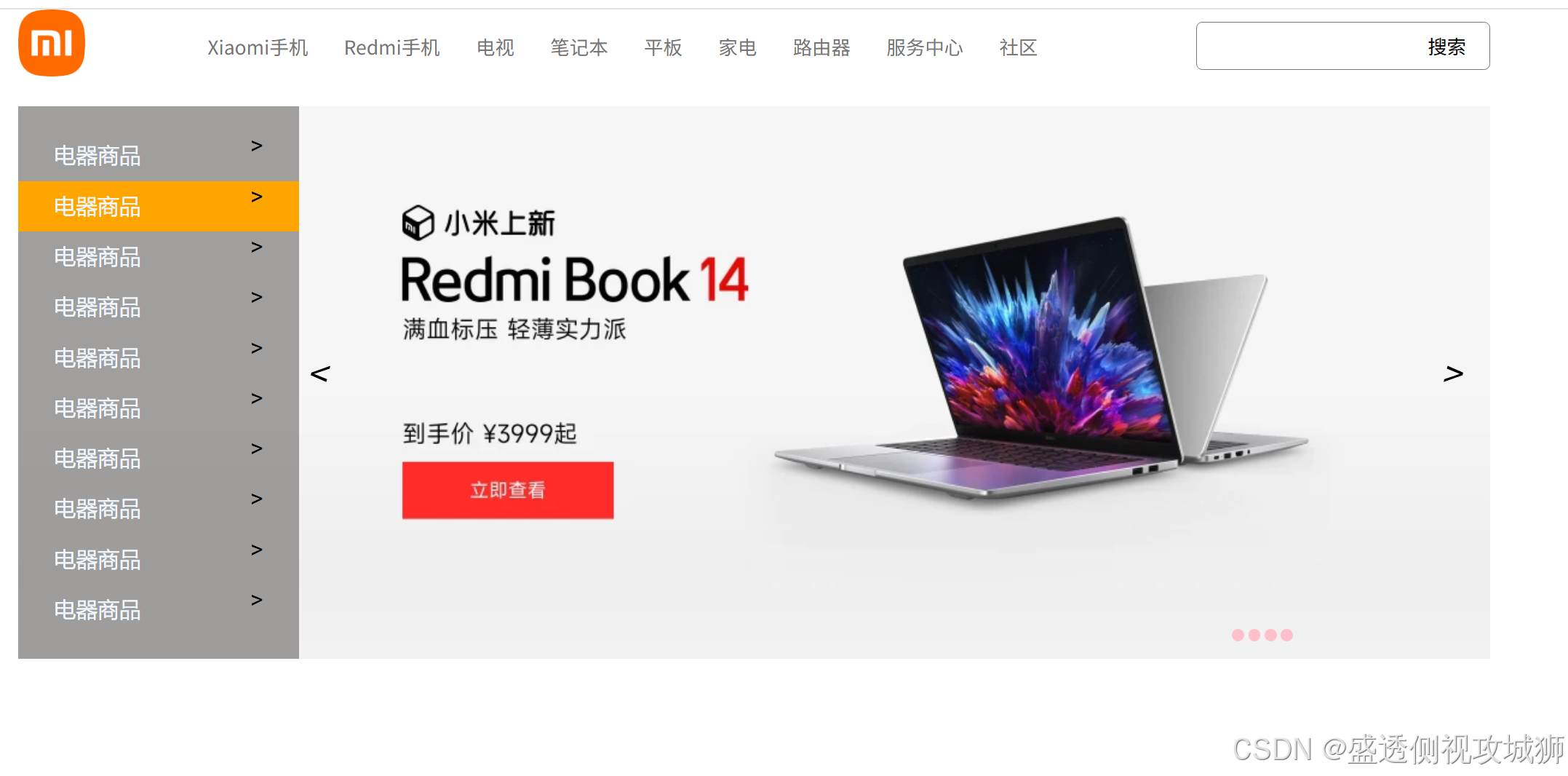 在 HTML 中，每个标签都指向你——深入浅出之HTML元素