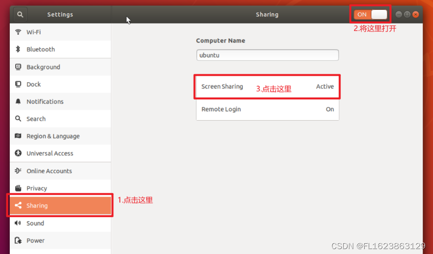 [ubuntu]ubuntu18.04使用自带共享桌面实现vncserver连接-腾讯云开发者社区-腾讯云