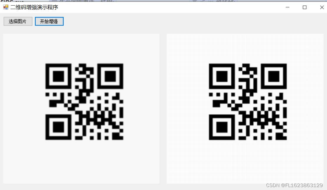 [C#]使用OpenCvSharp实现二维码图像增强超分辨率