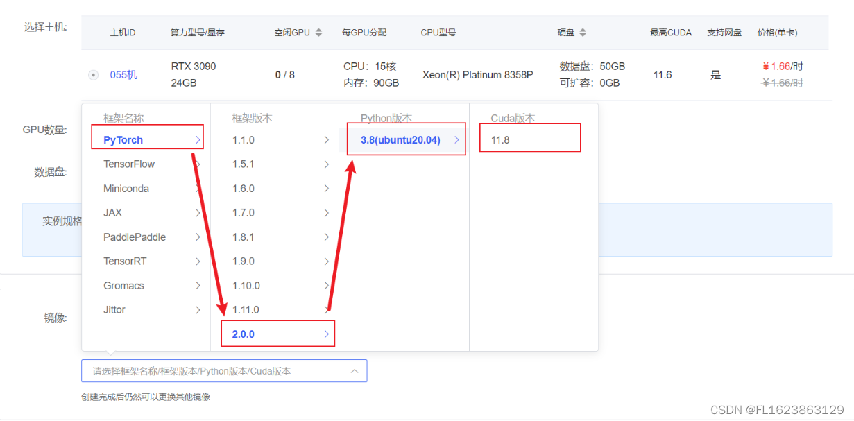 [大模型]Qwen-7B-Chat 接入langchain搭建知识库助手