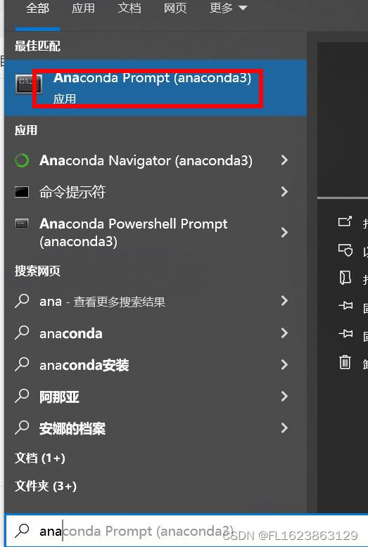 [labelme]labelme如何将标注的json格式转成png的mask文件掩码文件