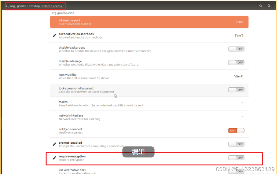 [ubuntu]ubuntu18.04使用自带共享桌面实现vncserver连接-腾讯云开发者社区-腾讯云