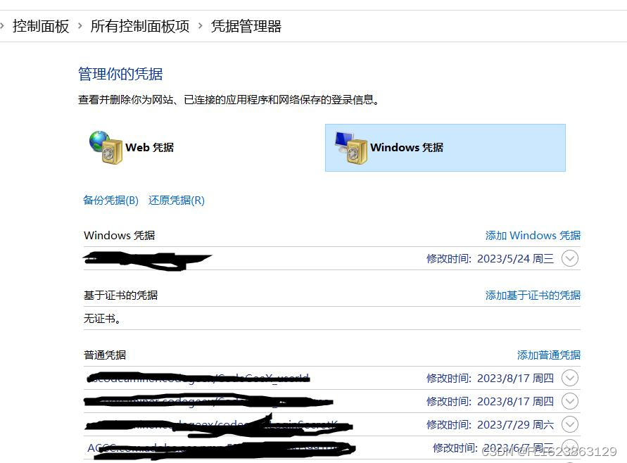 [git]gitpush提示remote: Permission to xxx.git denied to xxx