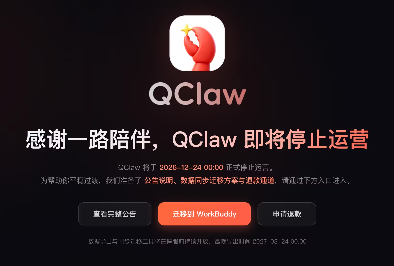 优秀的个人博客,低调大师