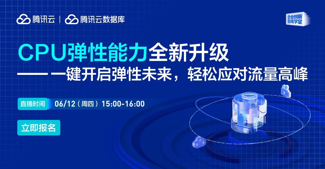 活动名称