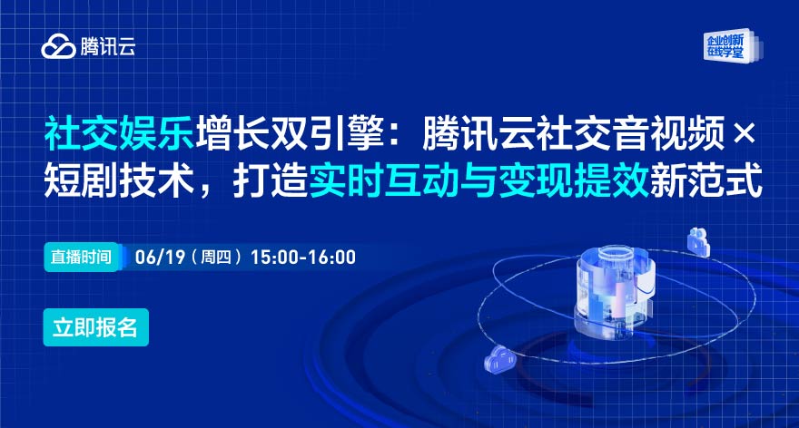 活动名称