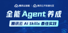 活动名称