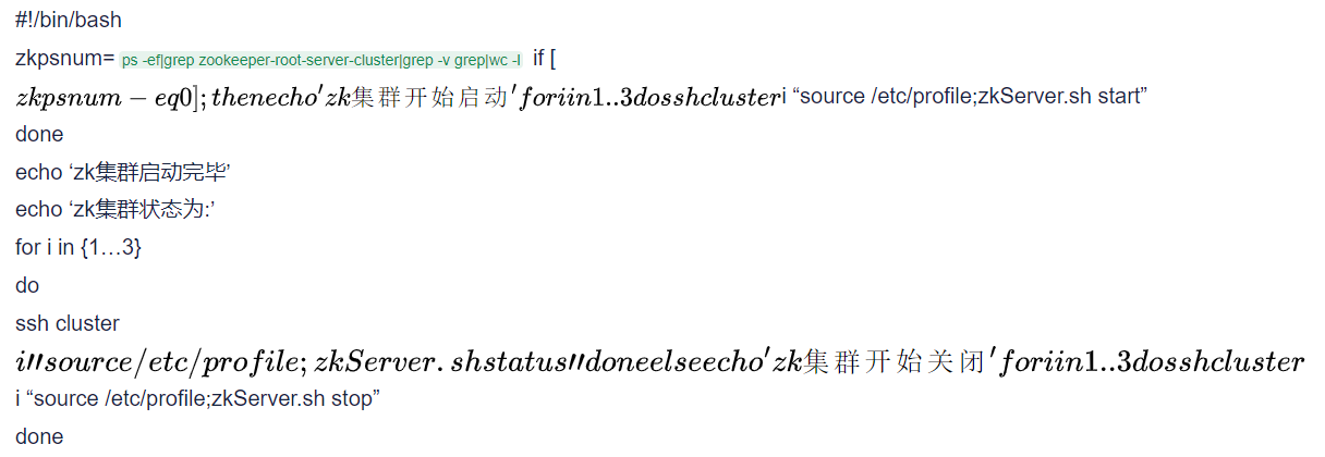 JAVAEE分布式技术之Zookeeper的第一次课