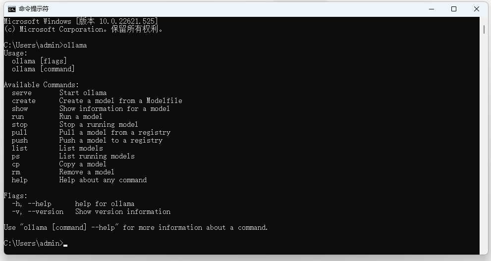 在Windows系统中集成DeepSeek R1模型，通过Anything LLM构建定制化知识库