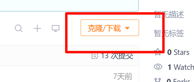 [Git] 分布式版本控制 & 远程仓库协作