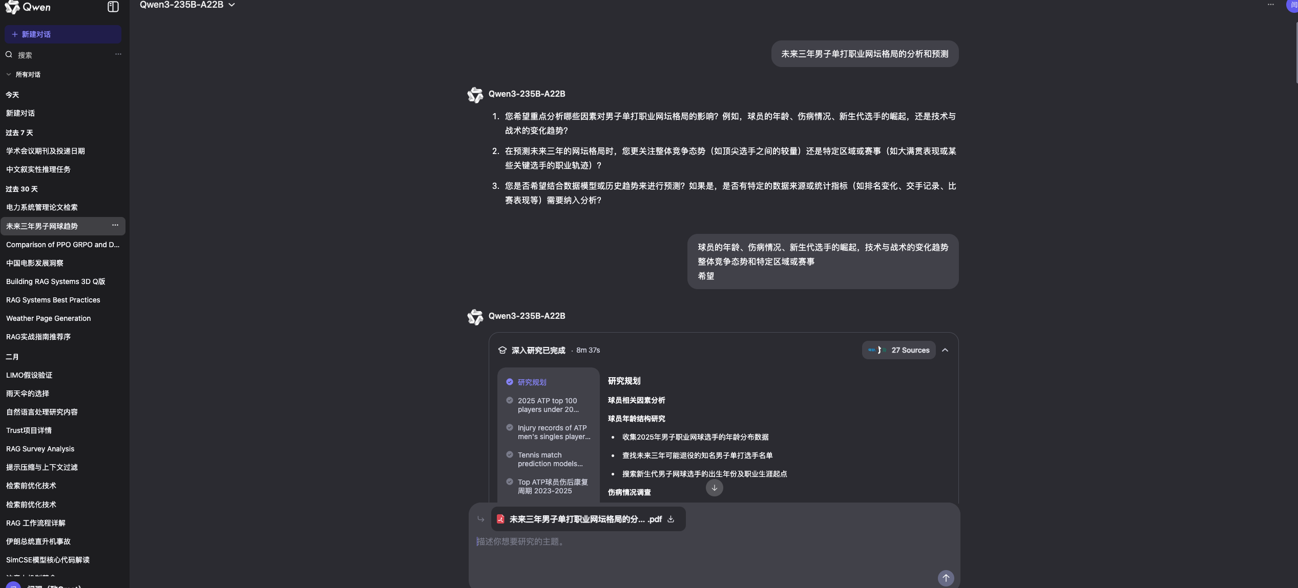 不用框架也能做：手搓一个属于自己的DeepResearch