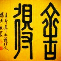 作者头像