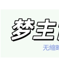 作者头像